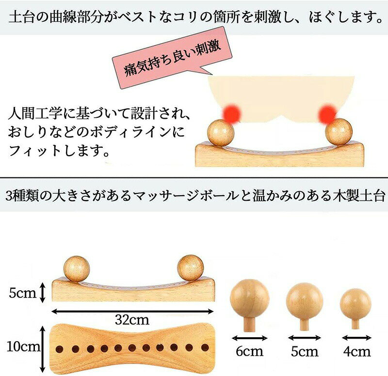 サマー楽天市場店のペルビス 骨盤矯正 コリ解消 寝ながら ツボ押し ストレッチ器具 腰痛 こり 解消グッズ 全身スッキリ 肩 足 猫背対策 歪み 足裏｜アングル2