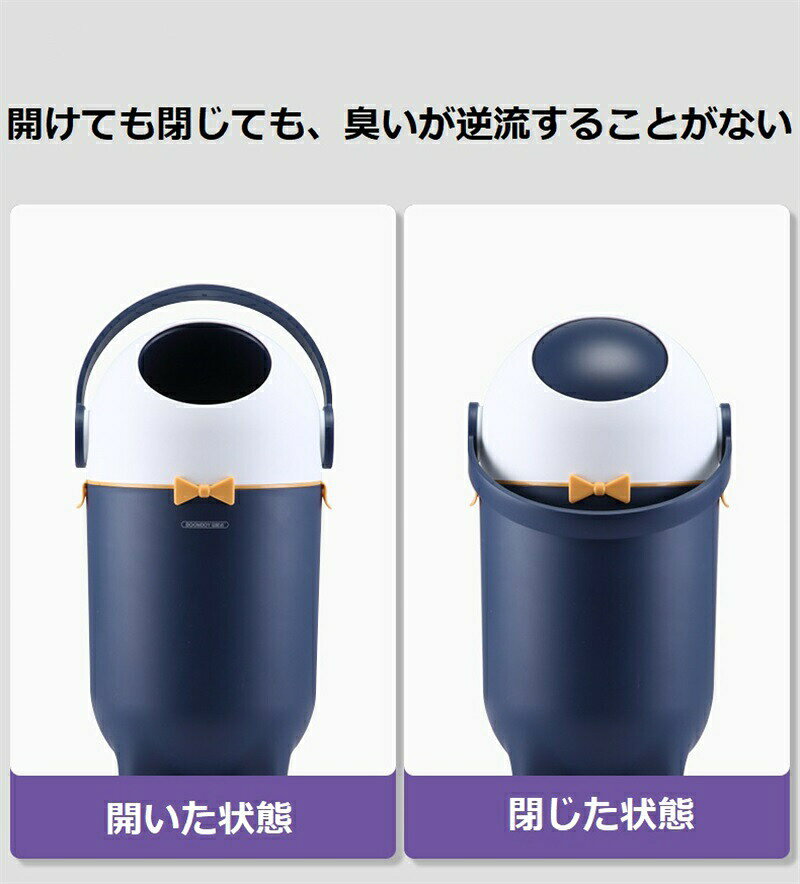 サマー楽天市場店のおむつ処理ポット オムツ用ゴミ箱 防臭構造 赤ちゃん用 介護用 ペット用キッズ ベビー マタニティ おむつ処理ポットカートリッジ トイレ用品 おむつ｜アングル2