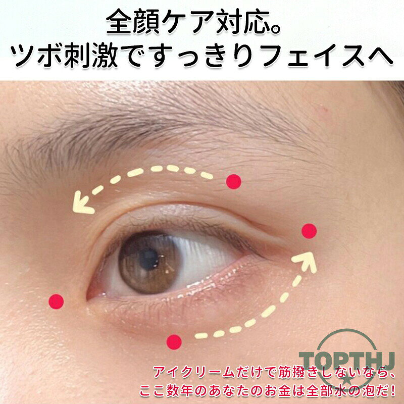 美顔器 目元ケア フェイスケア ツボ押し 経絡 羊角 ひょうたん型 蓮の実型 天然素材 なめらか 多機能美容棒 高級感 フェイスラインリフ 表情筋ケア 耳ツボスティック スキンケア