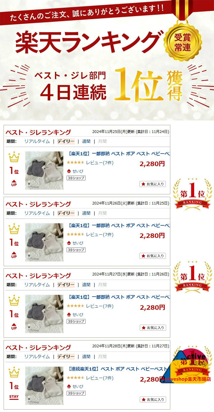 ベスト ボア ベビーベスト キッズベスト ジレ 無地 アウター コート カジュアル ベ...
