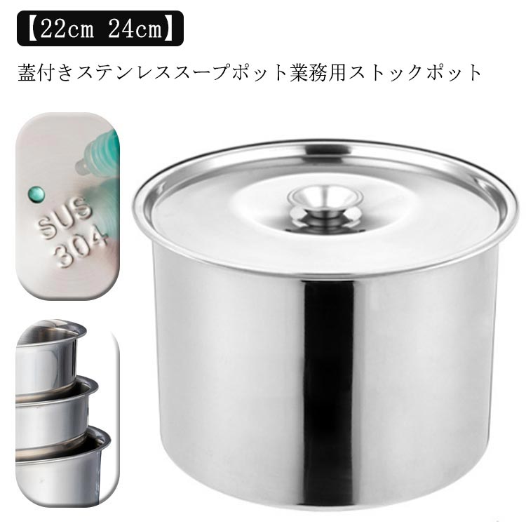 ステンレス キッチンポット 蓋付き 調味料入れ 調味缶 薬味入れ 収納 丸型 容器 コンパクト 丈夫 深型円筒形 ソースポット 保存容器 油ポット 調理用品 食器 キッチン器具 業務用