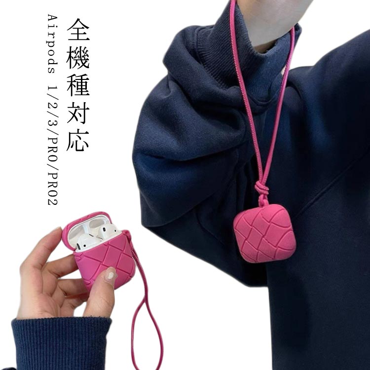 ケース Pro キルティング Pro2 AirPods2 1 2ケース ストラップ付き 第2世代 AirPods1 AirPods AirPodsケース