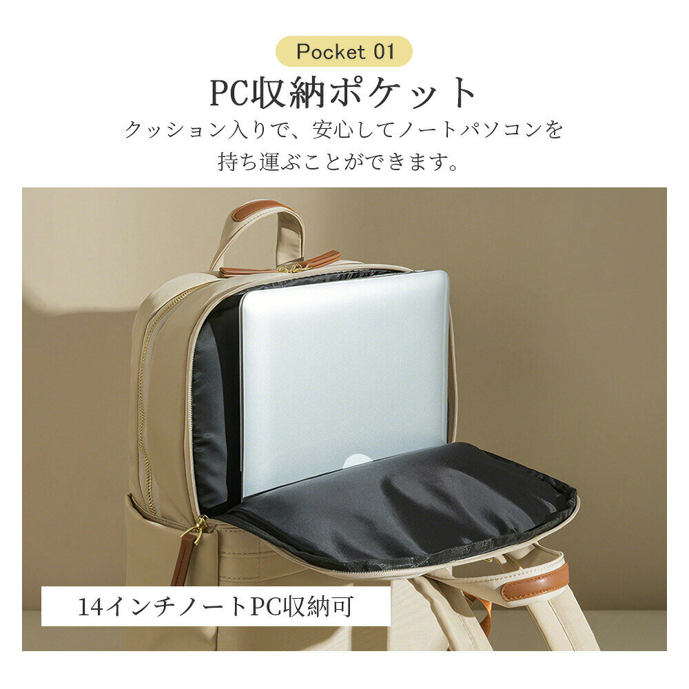 リュック レディース リュックサック 仕事バッグ 防水 撥水 通勤用 きれいめ おし...