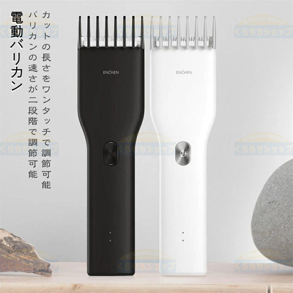 アタッチメント付 低騒音 刈り長さ調整 髭剃り 電動バリカン ヘアカッター コードレス 散髪 USB充電式 IPX7防水
