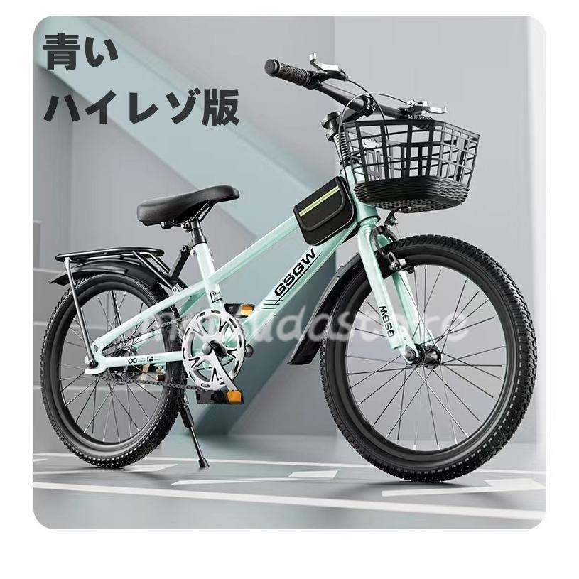 サマー楽天市場店の自転車 子供用 軽量 組立簡単 頑丈 き 20-24インチ 新登場 お誕生日 入学祝い プレゼント おしゃれ 3歳から9歳 男の子 女の子 かっこいい｜アングル2
