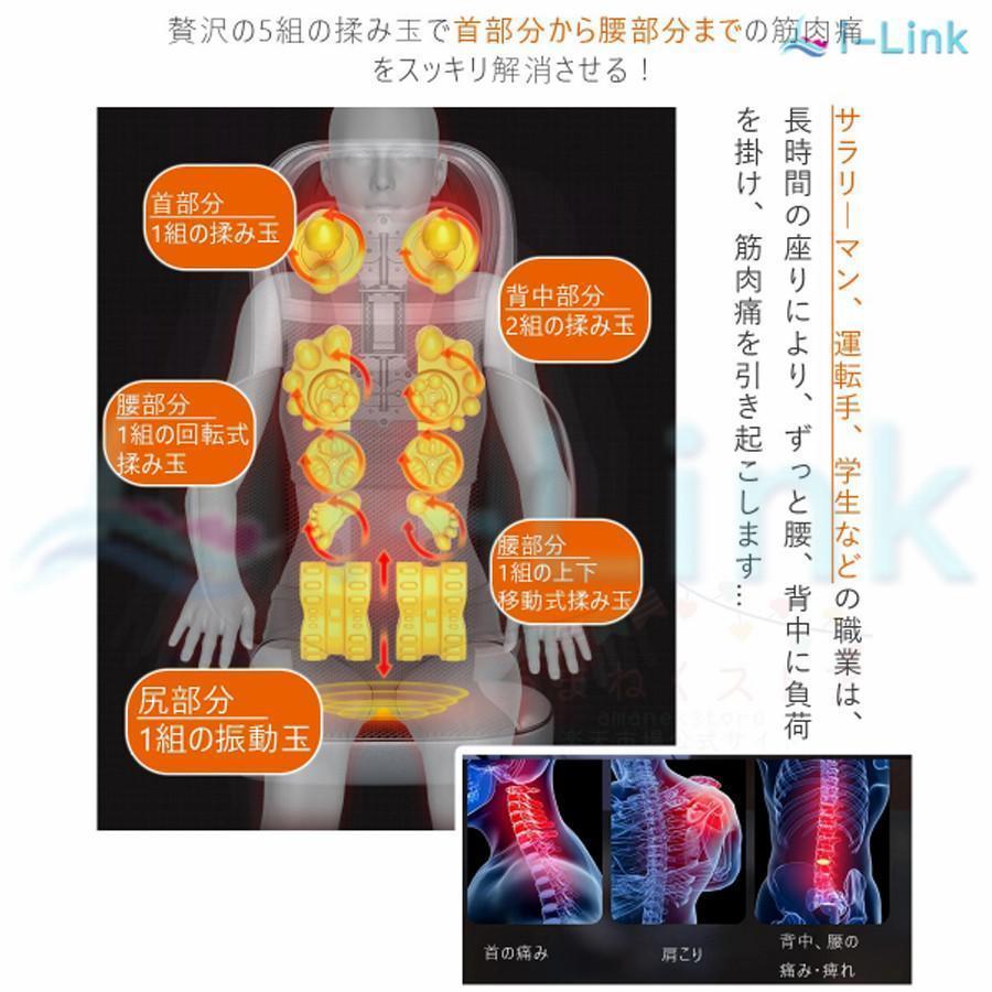 マッサージ器具 座椅子 指圧 揉み家電 健康家電 座椅子マッサージャー マッサージ...