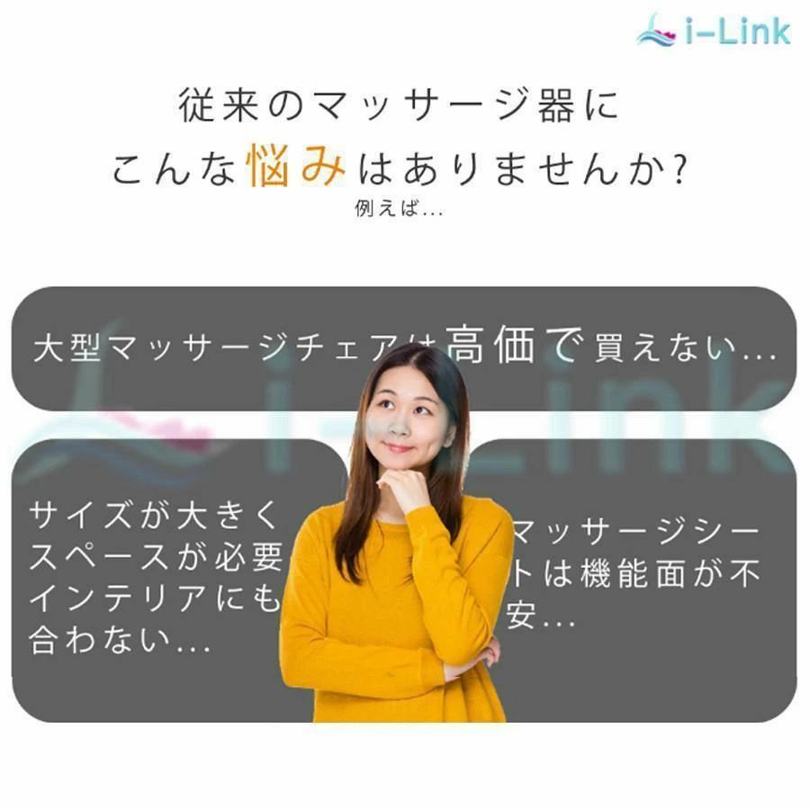 マッサージ器具 座椅子 指圧 揉み家電 健康家電 座椅子マッサージャー マッサージ...