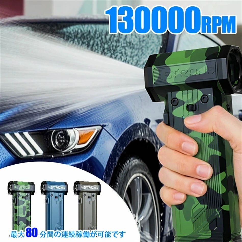 ブロワー コードレスブロワー ターボジッ 130000RPM 多機能 充電式 ハイパワー電動...