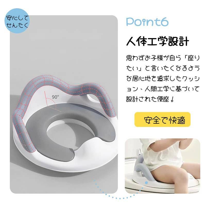 サマー楽天市場店の補助便座 子供 トイレ 補助 便座 幼児 幼児用便座トレーニング 子供用 補助便座フック付き 取っ手 おまる ベビー ハンドル 赤ちゃん 女の子 男の子 トイレトレーニング｜アングル2
