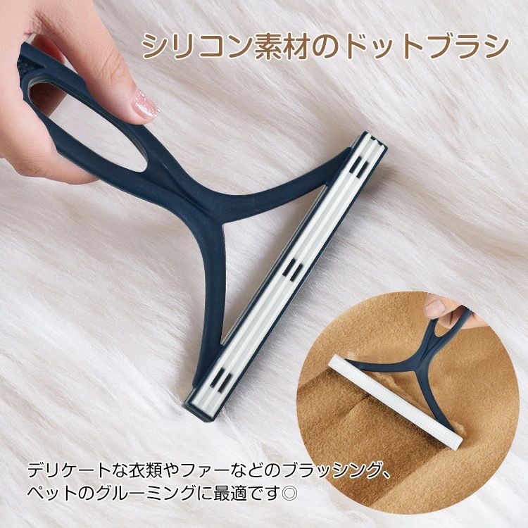 毛取り 抜け毛取り 2本セット ホコリ取り 水洗いOK 2種類ブラシ 軽量 掃除しやすい お手入れ簡単 ペット抜け毛対策 衣類 犬用クリーナー 猫 カーペット