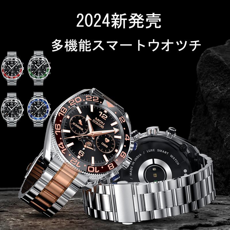 ビジネススマートウォッチ 2025最新 日本製センサー メンズ スマート腕時計 DIY文字盤変更 Bluetooth通話 HD通話音質 IOS Android対応 ..