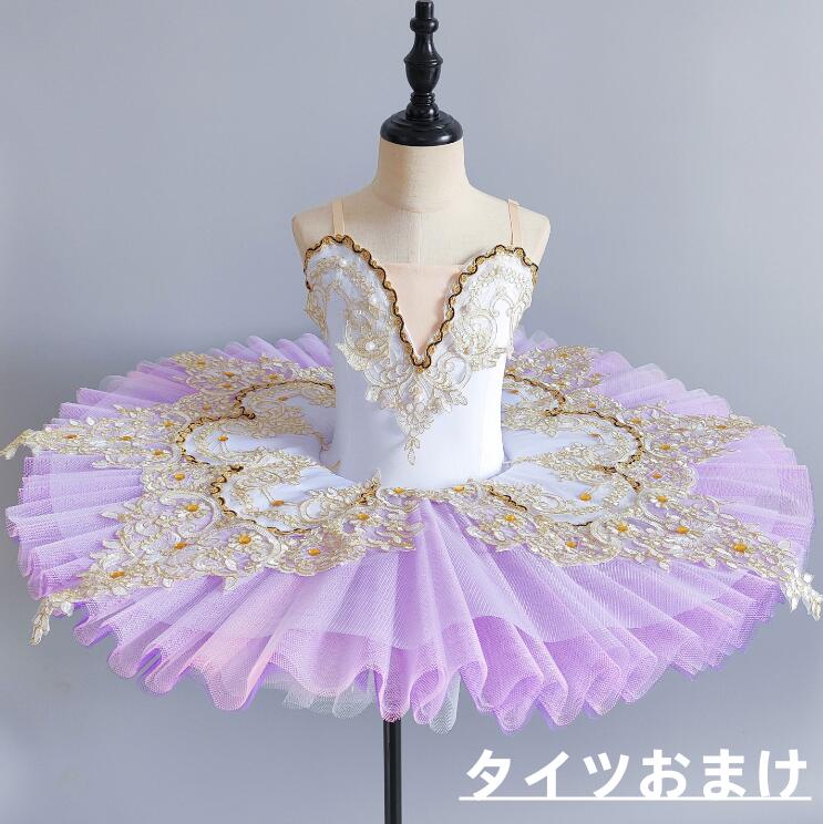 ITEM INFORMATION【商品詳細】商品内容:ワンピース+タイツ+腕花至急ご利用頂く場合は事前にメールでご連絡お願いしますお値打ち価格とサイズ展開でご用意しました!♪高級感溢れる手触りの素晴らしい子供用のレオタードです可愛いシルエット 伸縮性抜群 キレイめはもちろん着心地もよろしい学園祭 文化祭 レッスン練習着 発表会 イベント 写真撮影 舞台パフォーマンス 多用途110 バスト54 ウェスト52 身長100-115 体重12-15kg120 バスト57 ウェスト54 身長115-125 体重15-20kg130 バスト60 ウェスト56 身長125-135 体重20-25kg140 バスト64 ウェスト61 身長135-145 体重25-30kg150 バスト68 ウェスト64 身長145-155 体重30-35kg160 バスト72 ウェスト66 身長155-165 体重35-42kg2色チュール※お取り扱い方法:手洗いおすすめ致します(40℃を限度)塩素系及び酸素系の漂白剤の使用禁止 日陰のつり干しが良いアイロン仕上げ可洗濯機可注意事項:※サイズは平置き手採寸サイズとなります。素人が図る為若干の誤差は御座いますが、ご理解の程宜しくお願い致します。 ※製造中により、商品において色や柄、縫製など多少のほつれ等が生じる場合がございます。神経質の方はご購入をお控え下さい※モデルに使用している小物、アクセサリ等は商品内容に含まれません。在庫管理や発送上の状況により商品がシワになる場合が御座いますので、予めご了承下さい。※商品の在庫状況は更新するように努力しておりますが、在庫切れの際はご理解をいただきますようお願いいたします。安心保障:不良品の場合、弊社負担で交換・返品対応いたします一週間以内サイズ・色交換可能(送料生じることがあります)お客様都合より返品受付できない場合がございます(ドレスや舞台衣装、原則として交換可能、返品不可)イメージ違いよりの返品は受付できない場合がございます子供 バレエダンス 演出服 レース バ スポーツ アウトドア 通販 ブルー ピンク ホワイト イエロー レッド ライトパープル ダークパープル 110 120 130 140 150 160