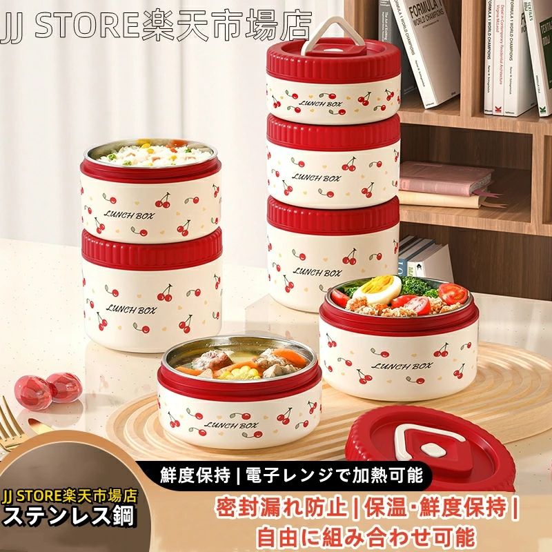 【こだわりの素材】サーモランチボックスセットは、食品グレードのPPとステンレスを採用し、BPA不使用、無臭、錆びにくく、安心してお使いいただけます。 【密封された漏れ防止】当社のランチボックスは二重のシリコンシールで密封され、漏れ防止されており、新鮮さ、水漏れ、臭いを閉じ込めます。ふたの上部にあるクラムシェルベントバルブにより、熱気を逃がします。 【断熱ランチボックスセット】弁当箱とランチバッグセットは、底にポリウレタンフォームのパッドが付いており、通常3-5時間食品を保温または保冷します。断熱ランチバッグを使用して、食べ物をより長く温かく保ちます。 【食品の分別収納】お弁当弁当セットは、積み重ね可能で、食品と分別収納を自由に組み合わせられるので、食品本来の味が保証されます。さまざまなニーズを満たす3つのサイズ。。ニーズに合わせて、2層と3層と4層のセットを用意. 【持ち運びに便利】保冷弁当袋付きで、保温性を高め、持ち運びにとても便利です。学校や職場、外出先でのしい家庭料理に便利です。 ※備考 ※商品写真は、できる限り現品を再現するように画像処理などの補正を行っておりますが、ご利用のモニターや環境により差異が生じます。予めご了承ください。 ※サイズ詳細等の測り方はスタッフ間で統一、徹底はしておりますが、実寸は商品によって若干の誤差(1cm〜3cm )がある場合がございますので、予めご了承ください。保温保冷 スヌーピー お弁当箱 4点セット 真空断熱スープランチ 漏れ防止 保温ランチジャー 多層 お弁当箱 ステンレス製 3/4/5点セット 断熱弁当箱セット 大容量 男子 敬老の日 子供 ギフト保温保冷 スヌーピー お弁当箱 4点セ A B C D E F G