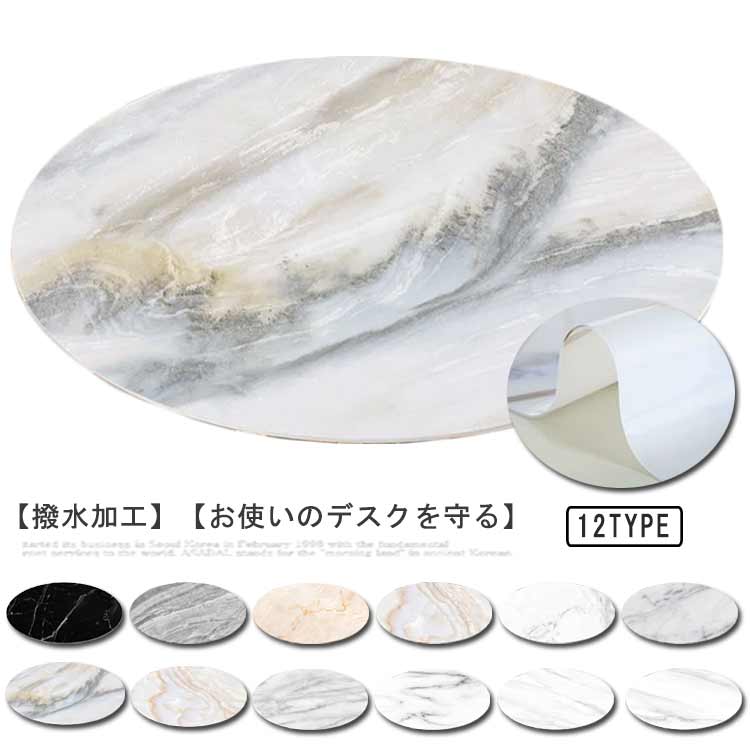 Rakuten - PVC 撥水 耐熱 テーブルクロス 円形 北欧 おしゃれ 110cm 120cm 高級感 ダイニングテーブルマット 食卓カバー テーブルカバー 防水 大理石 撥油 デスクマット キズ 傷防止 汚れ防止