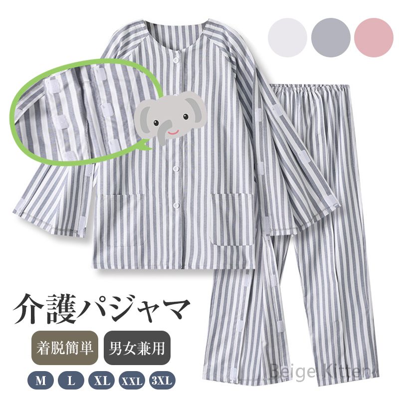商品情報商品詳細カラーライトグレー/グレー/ピンクサイズM/L/XL/XXL/3XL素材綿 65%+スパンデックス 35%原産国中国注意事項※お客様のご覧になるパソコン機器及びモニタなどの違い、また室内、室外での撮影により、実際の商品素材の色と相違する場合がございます。※メーカー都合により、生産時期によってイメージの商品内容と形状、色が予告なく微妙に変更される場合がございます。どうぞご了承ください。 ※メーカーからの包装を再利用しているため、包装に一部傷・汚れが生じる場合があります。あらかじめご了承ください。※生産の過程上、寸法に多少の誤差(±2〜3cm)が生じる場合がありますが、品質上・着用上に問題はございません。保証期間商品到着後7日間にお申し出いただいた初期不良のみ交換対応させていただきます。 到着後早々のご確認をお願いいたします。関連キーワード着脱簡単「男女兼用・春夏秋用」長袖 患者服 病院服 ストライプ柄 綿素材 介護用パジャマ トップス ズボン レディース メンズ 介護パジャマ パジャマ ボトムス マジックテープ介護 全開フルオープン 要介護 術後 入院 点滴中サポート 寝たきり 介護服 着脱簡単 上着 パンツ 2点セット 上下セット 高齢者 骨折 リハビリ 病院用 M L XL XXL 3XL着脱簡単長袖 患者服 病院服 ストライ ライトグレー グレー ピンク M L XL XXL 3XL