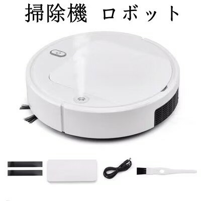 ロボット掃除機 水拭き 両用 拭き掃除超静音 薄型 ペット オートクリーナー 落下防...