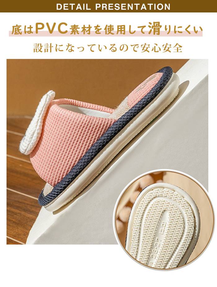 サマー楽天市場店の子供 綿麻スリッパ 女の子 男の子 室内 春 夏 秋用 男女兼用 柔らかい オールシーズン ルームシューズ 洗える 疲れない 子ども スリッパ かわいい おしゃれ 滑 消音 お揃い 室内履き｜アングル3