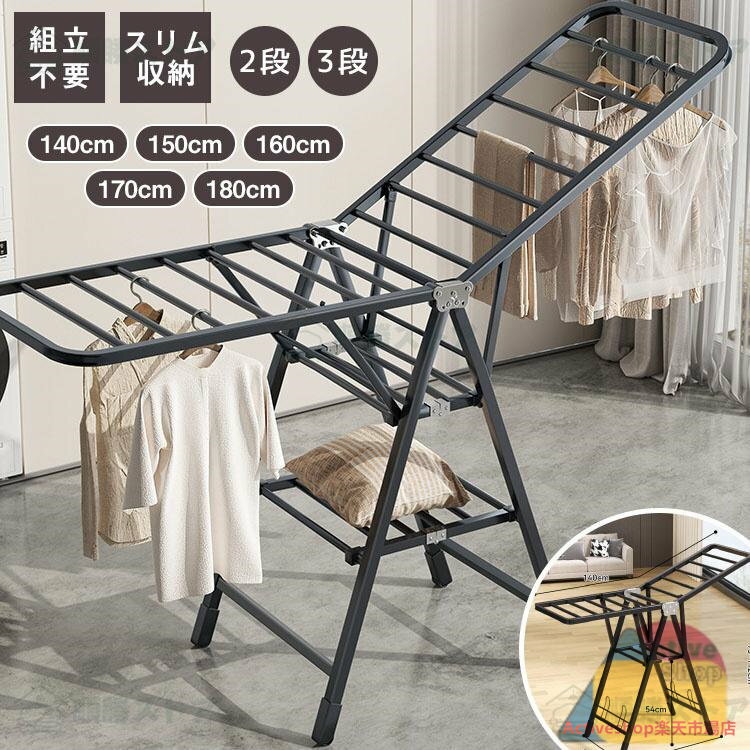 物干し台 屋外 外風に強い コンパクト 洗濯用品 物干し竿 人気 ブラック ダークグレー 1.4m(二段) 1.5m(二段) 1.5m(三段) 1.6m(二段) 1.6m(三段) 1.7m(二段) 1.7m(三段) 1.8m(二段) 1.8m(三段)