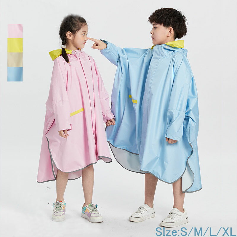 Rakuten - 小学生 通学レインコート キッズ ランドセル対応 女の子 レインウェア レインポンチョ 収納バッグ付き ジュニア 子供用 小学校 男の子 撥水 防水 合羽 かっぱ カッパ 雨具 リ 通学 通園