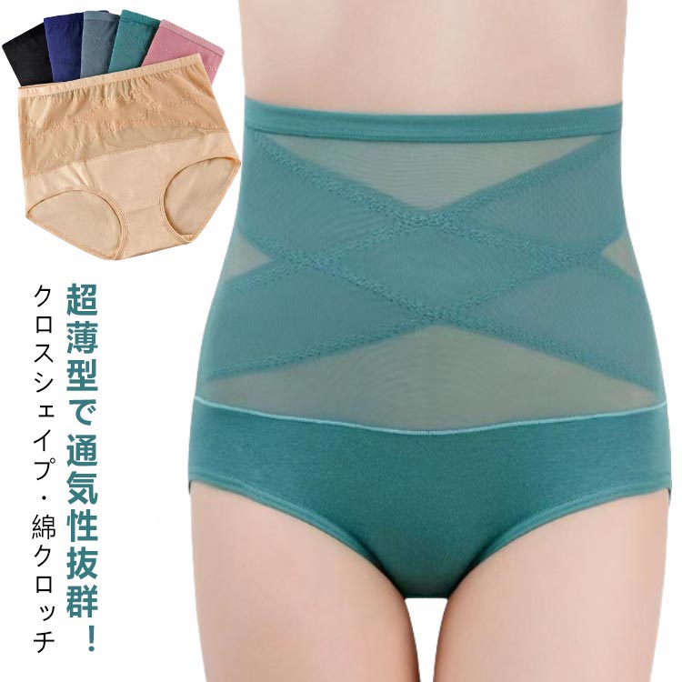 クロス加圧 通気性 産後 夏用 ショーツ 骨盤 ガードル ハイウエスト 薄手 お腹 女...