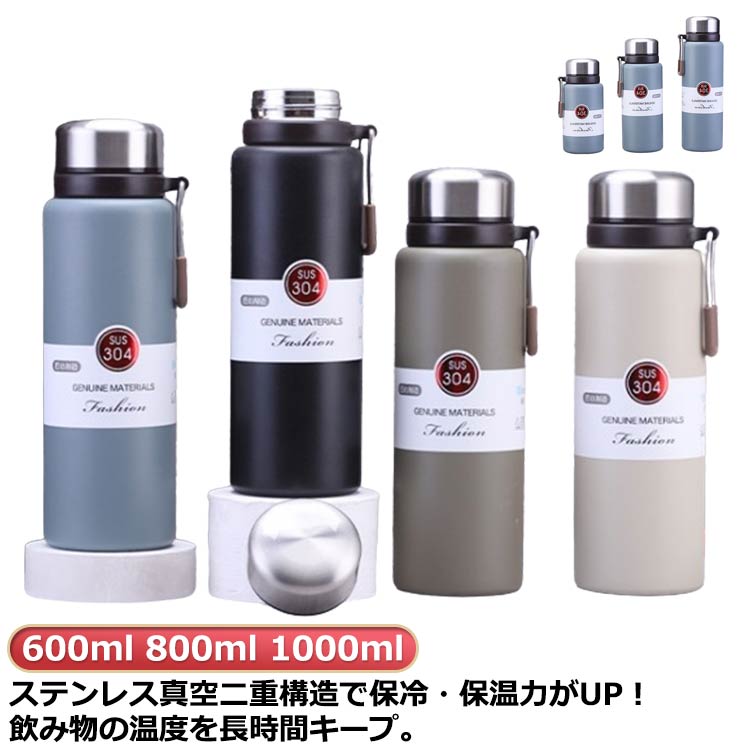 Canteens, Bottles - ステンレスボトル 大容量 1リットル 魔法瓶 600ml おしゃれ ウォーターボトル 直飲み 水筒 1000ml 800ml 洗いやすい 保冷 漏れ防止 保温 スポーツ 中学生
