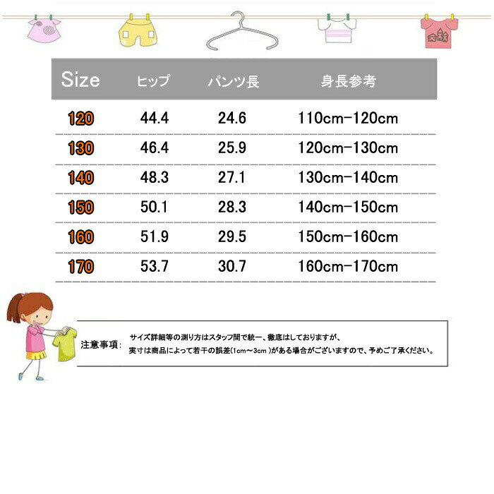 サマー楽天市場店のショートパンツ 薄手 女の子 パンツ レギンス 幼稚園 保育園 小学生 子供用 レース 安全パンツ 運動 部屋着 パジャマ ルームウェア ルームウエア シンプル チラ見 肌着 下着 無地｜アングル2