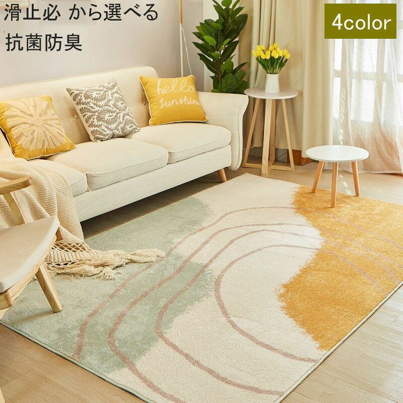 商品情報注意事項ラグ 暖か ふかふか シャギーラグ 滑り止め 北欧 カーペット 長方形 秋用 冬用 春用 夏用 冷房対策 滑り止め5ラグ カーペット 滑り止め おしゃれ color-A color-B color-C color-D 40x60cm 50x80cm 60x90cm 60x120cm 80x120cm 80x200cm 120x160cm 150x200cm 200x300cm