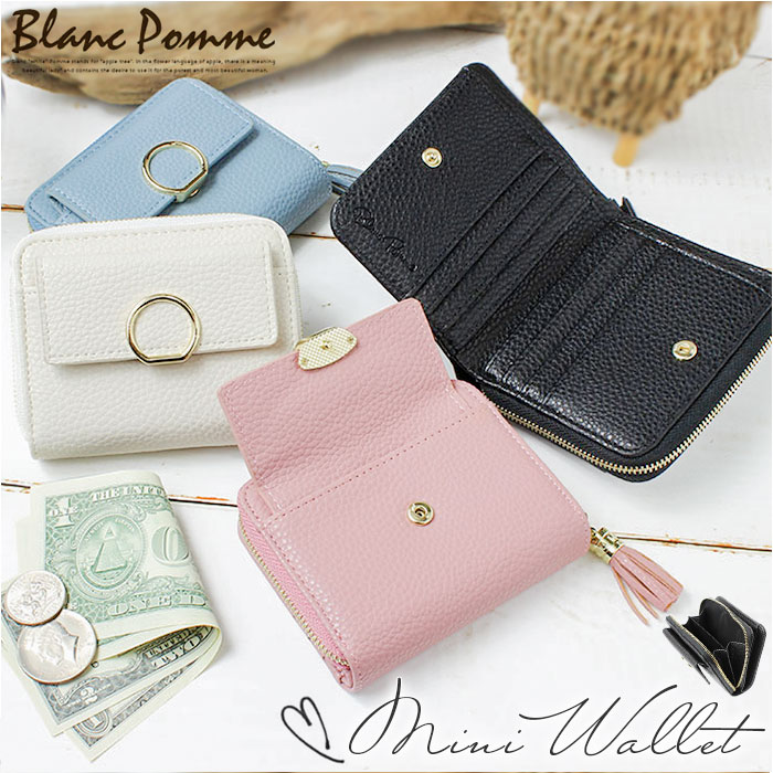 財布 レディース 二つ折り 通販 Blanc Pomm 二つ折り財布 サイフ ミニ財布 お財布 ミニウォレット コンパクト 合皮 フェイクレザー 小銭入れ おしゃれ かわいい 女子 高 中学生 女の子