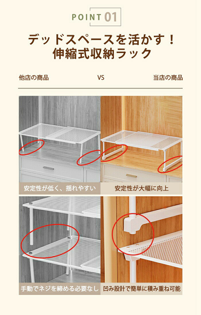 伸縮棚 積み重ね 幅 38-86cm 高さ 22-30cm 奥行 24cm 35cm 42cm 伸縮ラック 幅調節...