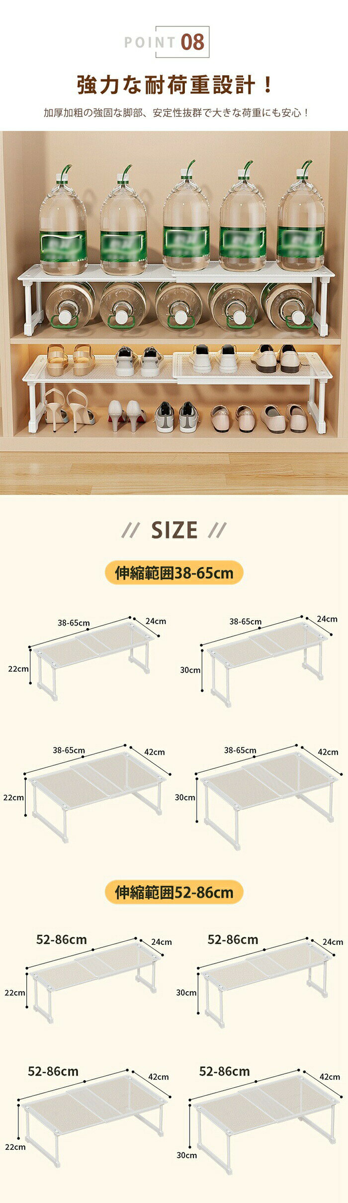 伸縮棚 積み重ね 幅 38-86cm 高さ 22-30cm 奥行 24cm 35cm 42cm 伸縮ラック 幅調節...