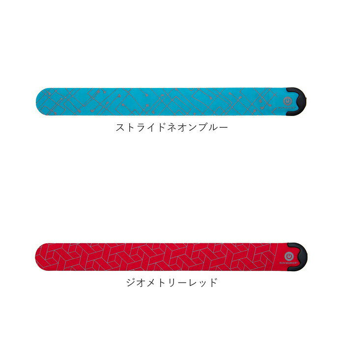 ランニング ライト 充電式 通販 ランマーカー CHARGE アームバンド リストバンド ...