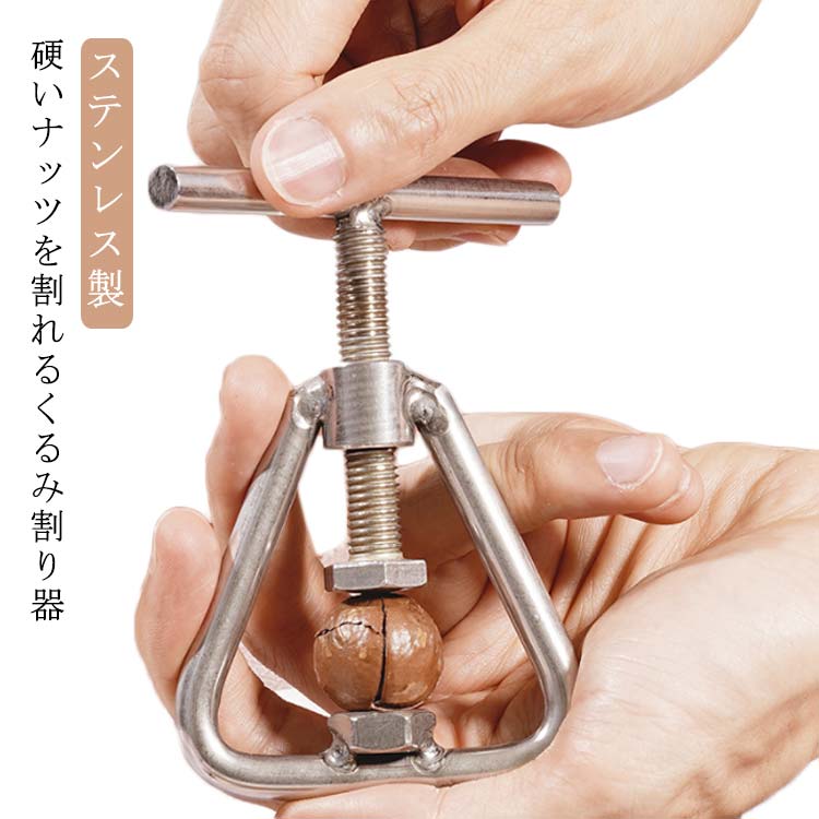 樂天商城 - ぎんなん 銀杏 割り器 ぎんなん割り ぎんなん割り器 くるみ割り器 胡桃割り器 銀杏むき器 銀杏割り器 殻むき ナッツクラッカー 鬼胡桃 鬼ぐるみ 業務用 くる 家庭用 ステンレス
