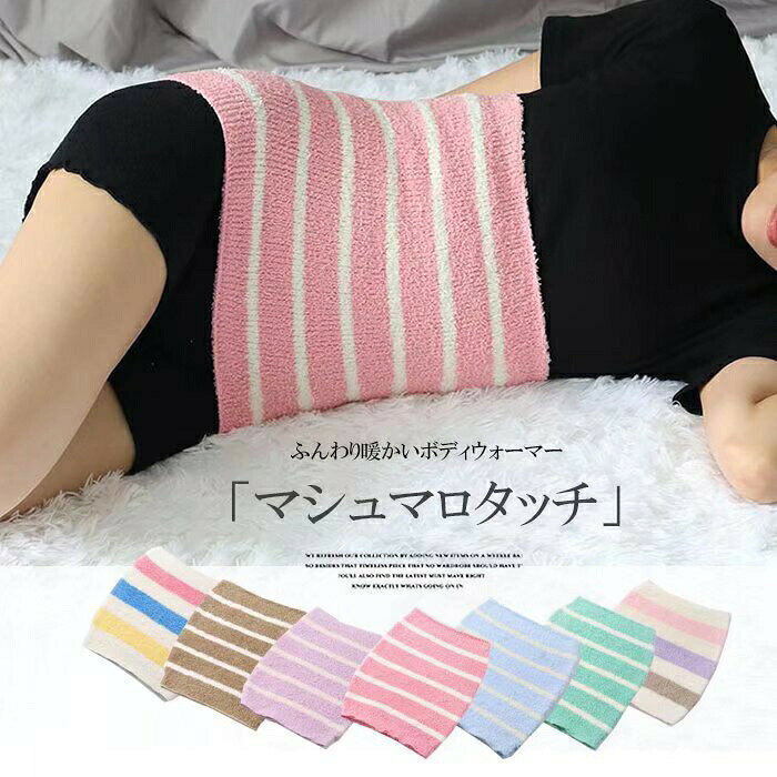 防寒対策にぴったり 2枚セット もこも インナー 下着 ナイトウエア 早い者勝ち Color1 Color2 Color3 Color4 Color5 Color6 Color7 S M L