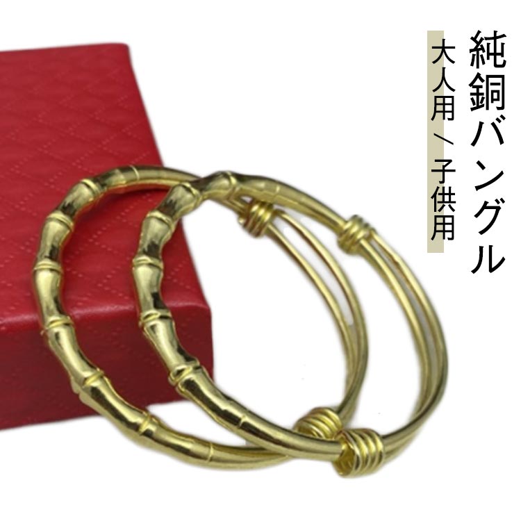 ブレスレット メンズ レディース 銅 シンプル 腱鞘炎 おしゃれ バングル 竹 電磁波...