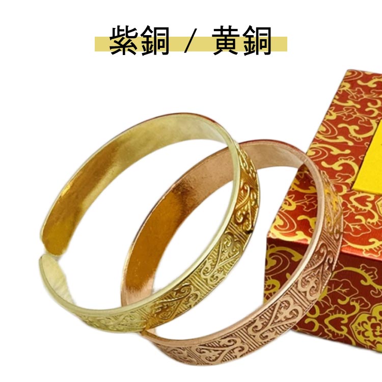팔찌 - 純銅 レディース ブレスレッ ブレスレット メンズ バングル 電磁波対策 紫銅 電磁波対策グッズ 電磁波防御 健康 銅