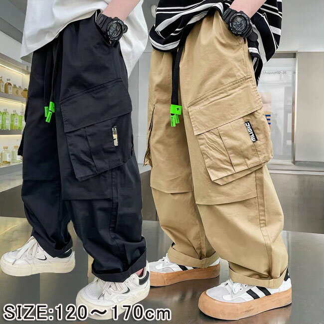 Rakuten - ロングパンツ カーゴパンツ 長ズボン キッズ ジュニア 子供 男の子 パンツ ボーイズ ボトムス ウエストゴム 裾ゴム 120 130 140 150 160 170 cm カジュアル ロゴ ゆったり