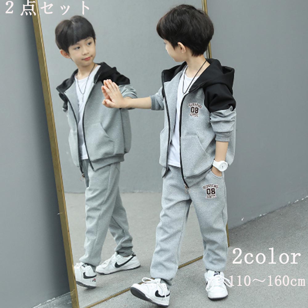 キッズ 子供服 男の子 セットアップ 上下セット フーディー パーカー ジップアップ...