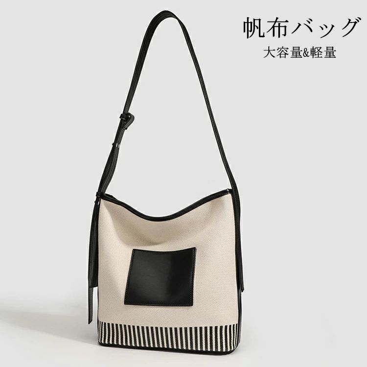 商品情報商品名ショルダーバッグ レディース キャンバス ミニ 帆布バッグ 軽量 帆布 ハンドバッグ トートバッグ 2WAY 大容量 かばん 手提げ 肩掛け バッグ 鞄 斜めがけ 小さめ 斜めがけバッグ ミニバッグ ファスナー付き カジュアル おしゃれ 大人 フォーマル 通勤 ビジネス シンプル素材0カラーホワイトサイズF生産国中国包装について環境保護の観点から、「簡易包装」を推進しております 明細書について当店ではエコロジーと個人情報流出防止のため、ご指示の無い限り明細書を発行しておりません。 明細書を発行ご希望の場合は個別に承らせていただきます。お手数おかけいたしますが、ご注文時に備考欄に明細書発行希望の旨、ご入力ください。配送について当店は複数の保管倉庫を契約しており、複数商品をご注文の場合、商品保管倉庫により、それぞれ出荷する場合があります。時間指定は下記よりお選びいただけます。午前中、14-16時、16-18時、18-20時、19-21時在庫に関するお知らせ当社では複数店舗を運営し他店舗でも販売しております為、万一、商品の品切れ等によりお届けできない場合、 またはお届けが遅れる場合がございます。その際には当方よりメールにてご連絡を差し上げま すが、あらかじめご了承下さいますようお願い致します。注意※1-3cmの誤差がございまいますので、あらかじめご了承ください。※長時間濡れたままで重ねて置いたり、摩擦(特に湿った状態での摩擦)や、汗や雨などでぬれた時は他の衣料等に移染する場合がございますのでお気を付け下さいませ。また洗濯の際は移染する場合がございますので、他の物とは分けて洗って下さいませ。※素材の特性上、洗濯やクリーニングにより多少縮んだり、斜行(商品全体がねじれて見える状態)が生じる事がございます。※お取り扱い前に、商品付属タグの記載もご確認下さい。ショルダーバッグ レディース キャンバ バッグ 小物 ブランド雑貨 特集