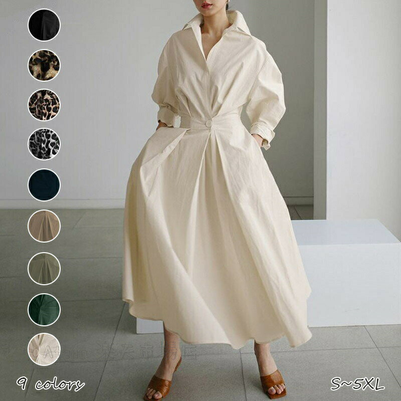 Rakuten - 9色 ワンピース 秋 きれいめ ロング マキシワンピース シャツワンピース 秋物 長袖 春 リラックス ヒョウ柄 半袖 無地 体型カバー Vネック マタニティー お Aライン 大きいサイズ