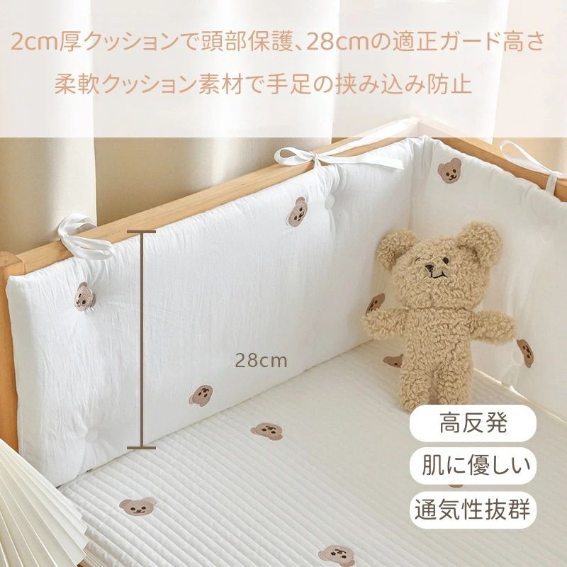 ベビーベッドガード けが防止 ベビーベッドクッション 保護 寝返り防止クッション ベビーガード 柵カバー 1枚 ベビーベッドサイドガード クッション 赤ちゃん ベッドフェンス [3]