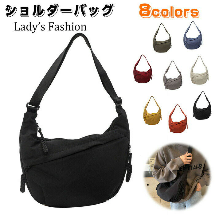 Belt Bags - ショルダーバッグ レディース ナイロン 防水 ナイロンバッグ 軽量 斜めがけバッグ 2way 調節可能肩ベルトカバン 柔らかい 収納力 肩バッグ 学生斜めショルダーバッグ シンプル