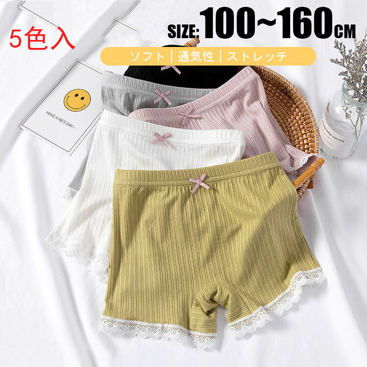5子供用 ボクサーショーツキッズショーツ キッズ ベビー マタニティ 豊富な品揃え ブラック(5枚) ホワイト(5枚) グレー(5枚) ピンク(5枚) カーキ(5枚) セット(5色各一枚) 100cm 110cm 120cm 130cm 140cm 150cm 160cm
