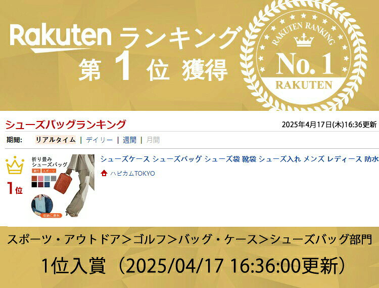 シューズケース シューズバッグ シューズ袋 靴袋 シューズ入れ メンズ レディース ...