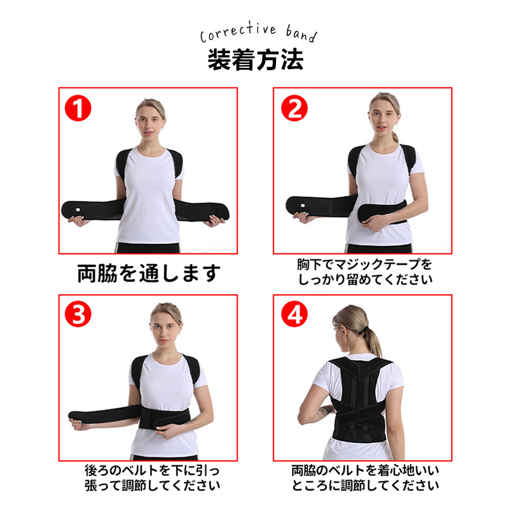 姿勢矯正器通気性快適性子供大人座り姿勢矯正肩こりインナー 姿勢矯正ベルト 補正下着 背筋サポートインナーボディスーツ肩こり解消グッズ 背筋矯正 補正下着 姿勢矯正ベルト summerks-10005757 サマー楽天市場店 サンプル画像2