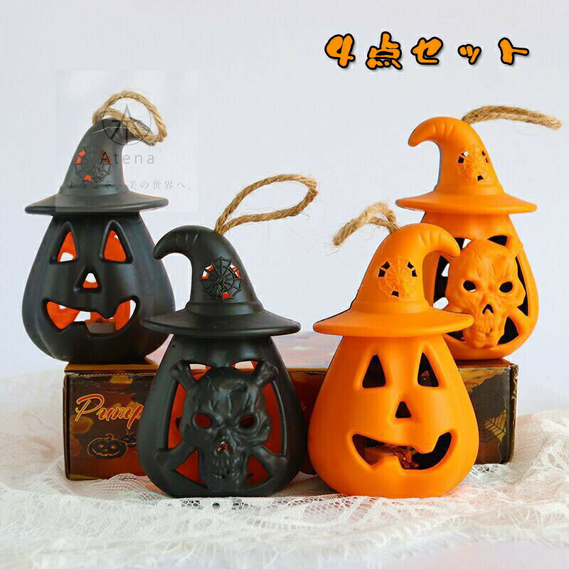 【商品名】【注意事項】ハロウィン 飾り 光る ハロウィンライ