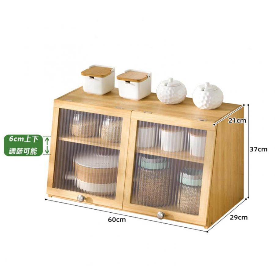 ミニ食器棚 卓上食器棚 高級感 収納 便利 シンプル サイドボード 台所収納 収納便...