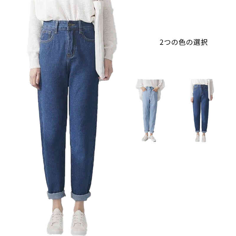 Rakuten - デニムパンツ 9分丈 レディース 春夏秋 ロングパンツ スーツパンツ ボトムス パンツ デニム ジーンズ アンクルパンツ テーパード
