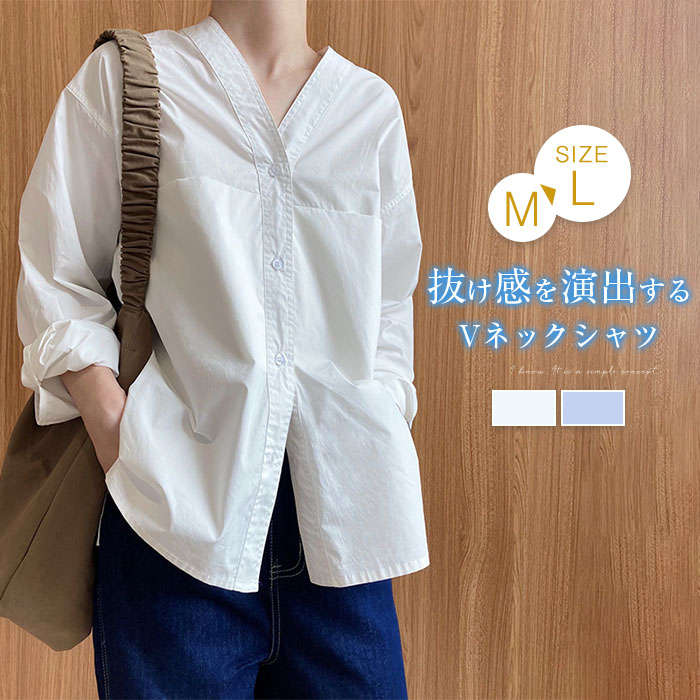 樂天商城 - シャツ ブラウス レディース Vネック 長袖 春 秋 トップス 綿 コットン フェミニン 着回し シンプル おしゃれ 大人 カジュアル こなれ感 早春上品 オフィス 通勤 ビジネス フォーマル