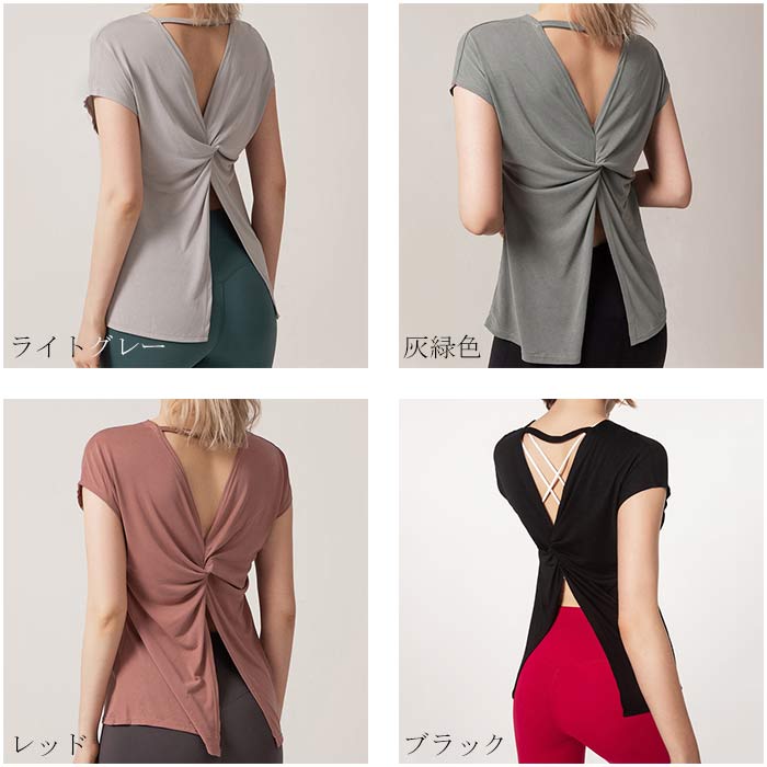 サマー楽天市場店のヨガウェア トップス ロング丈 おしゃれ 半袖tシャツ レディース かわいい ホットヨガ ウェア 夏 カットソー ゆったり スポーツウェア 体型カバー ゆる 涼しげ バックデザイン｜アングル2
