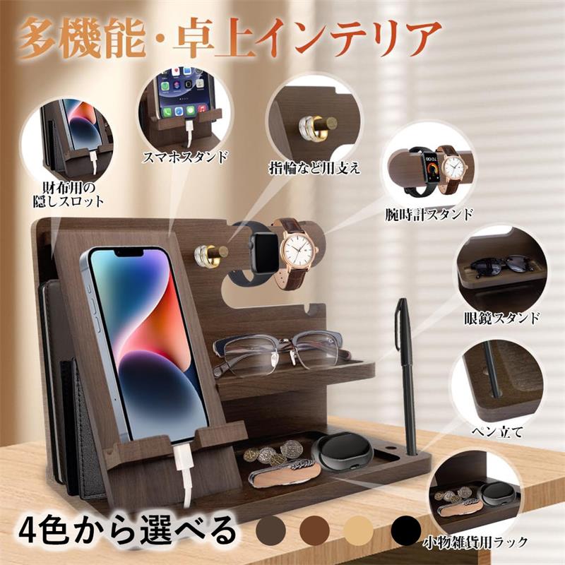 木製 誕生日プレゼント 誕生日の贈り物 父親誕生日プレゼント 人気 男性 スマホ置き ペン立て 父の日プレゼント メンズ スマホスタンド summerks-10025235 サマー楽天市場店 サンプル画像3